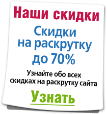 ������ �� ��������� �� 50%.